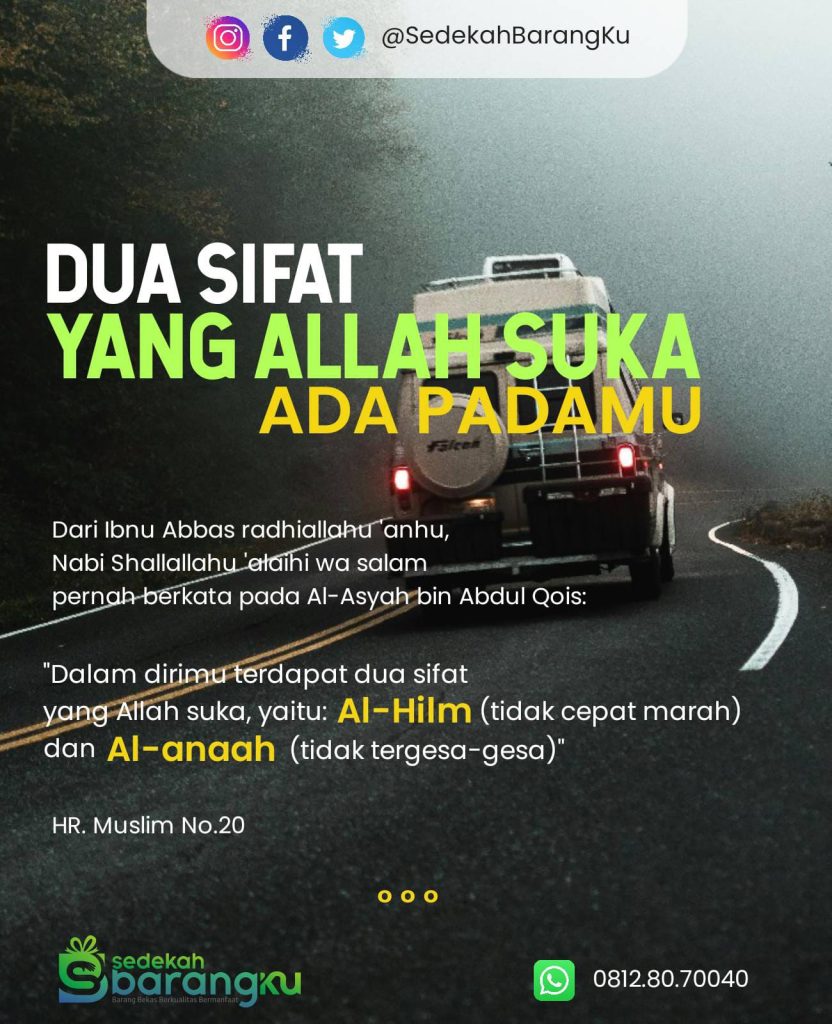 4. Poster Dakwah Sedekah Barangku