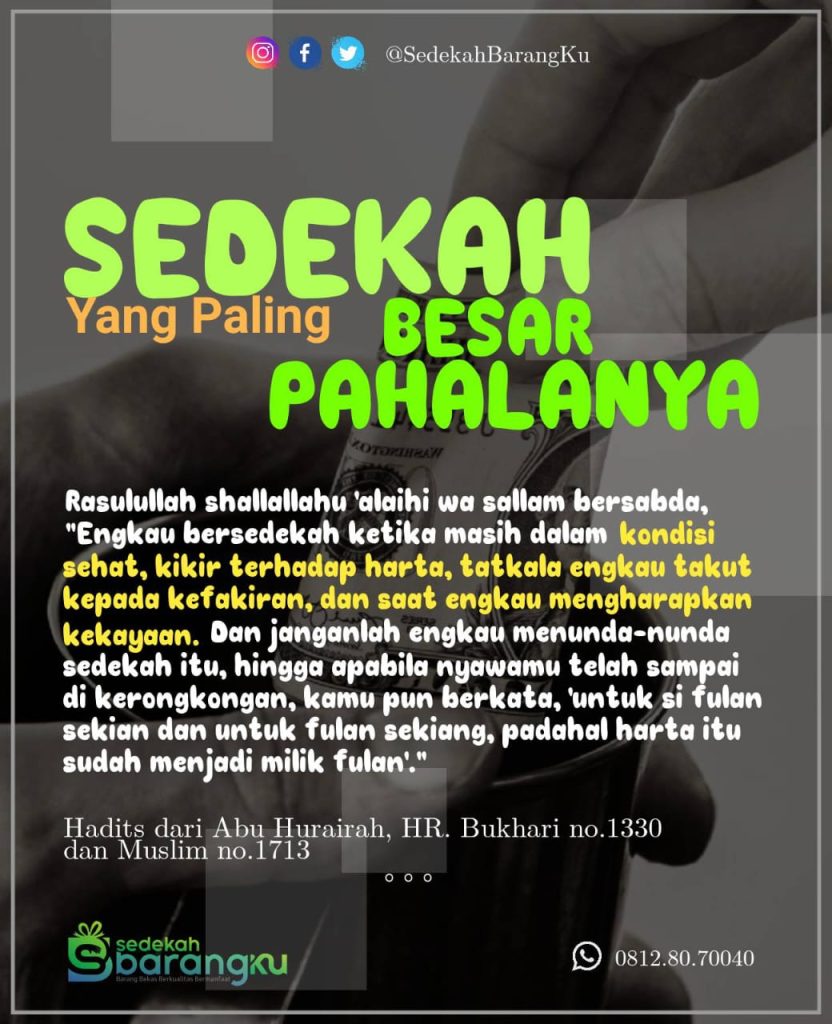 7. Poster Dakwah Sedekah Barangku