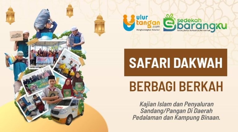 Safari Dakwah Berbagi Berkah: Kajian Islam dan Penyaluran Sandang/Pangan Di Daerah Pedalaman dan Kampung Binaan