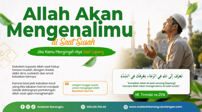 Allah akan mengenalimu di saat susah, Mengingat Allah saat lapang, Pertolongan Allah, Doa kepada Allah, Muslim berdoa, Dakwah Islam, Motivasi Islam, Renungan Islam, Hamba yang dekat dengan Allah, Ketenangan hati dalam Islam